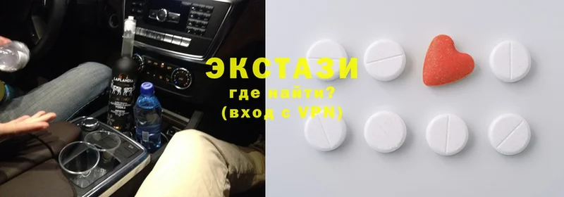 Ecstasy круглые  где найти наркотики  Ейск 