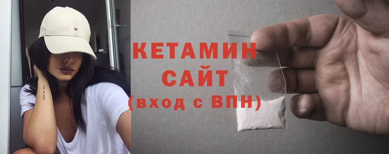 КЕТАМИН ketamine Ейск